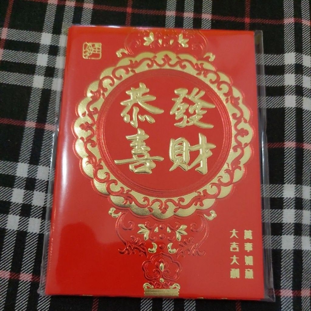 

angpao pendek imlek aksara - 07