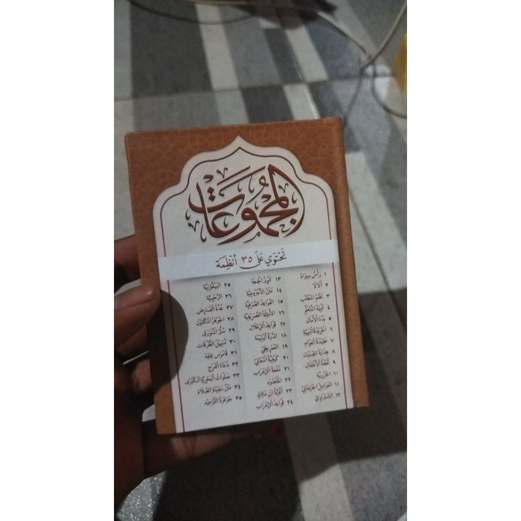 Nadzoman  majmu'at 35 Nadzom al majmu'ah saku , Nadzoman lengkap