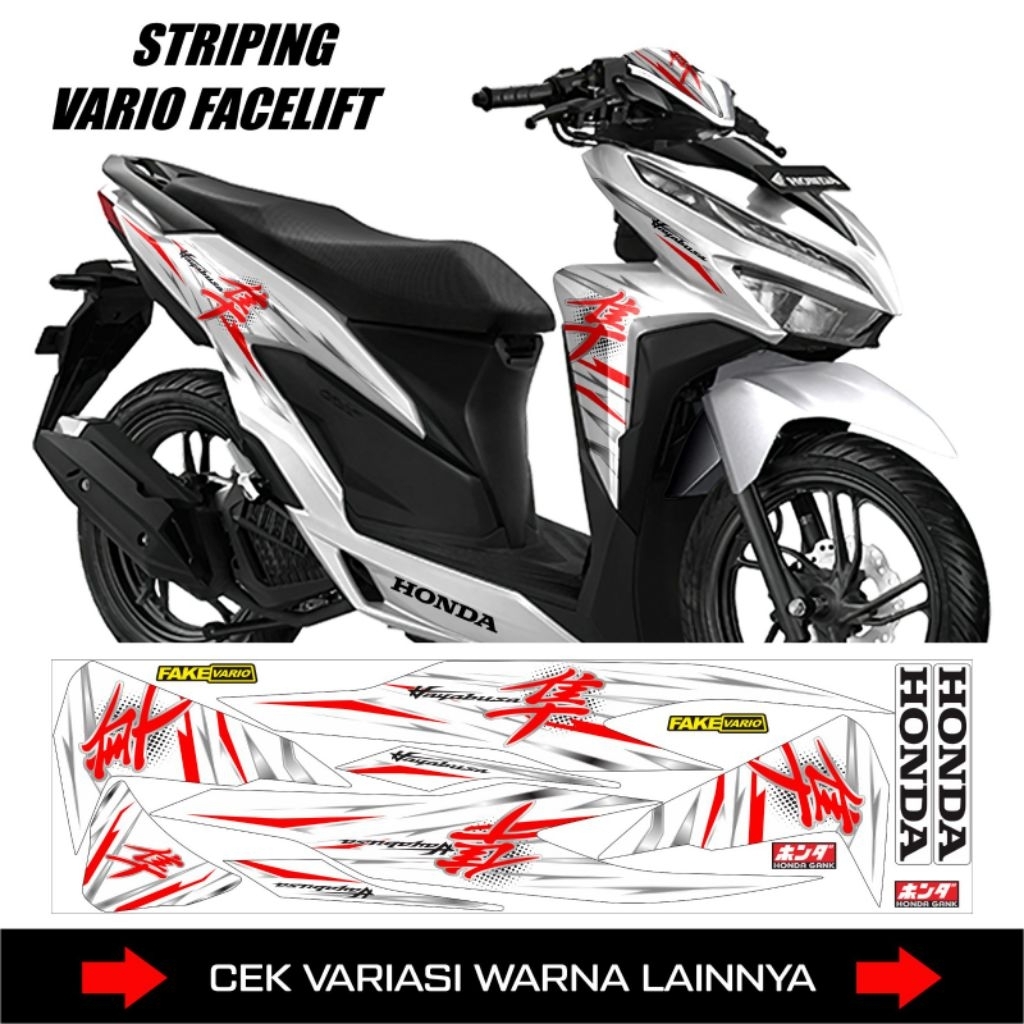 Stiker Striping Honda Vario 125 & 150 Facelift Motif Hayabusa / Decal Sticker Motor Vario 125 - 150 