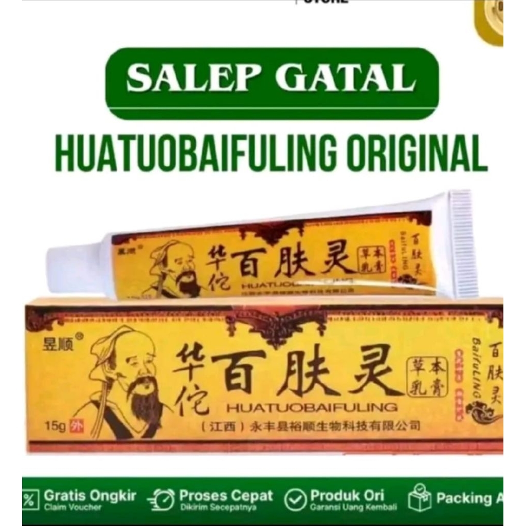 Salep Original Psoriasis Eksim Jamur Kurap Alergi Kulit Cream Cina Obat Gatal bayi Anak-Anak balita 