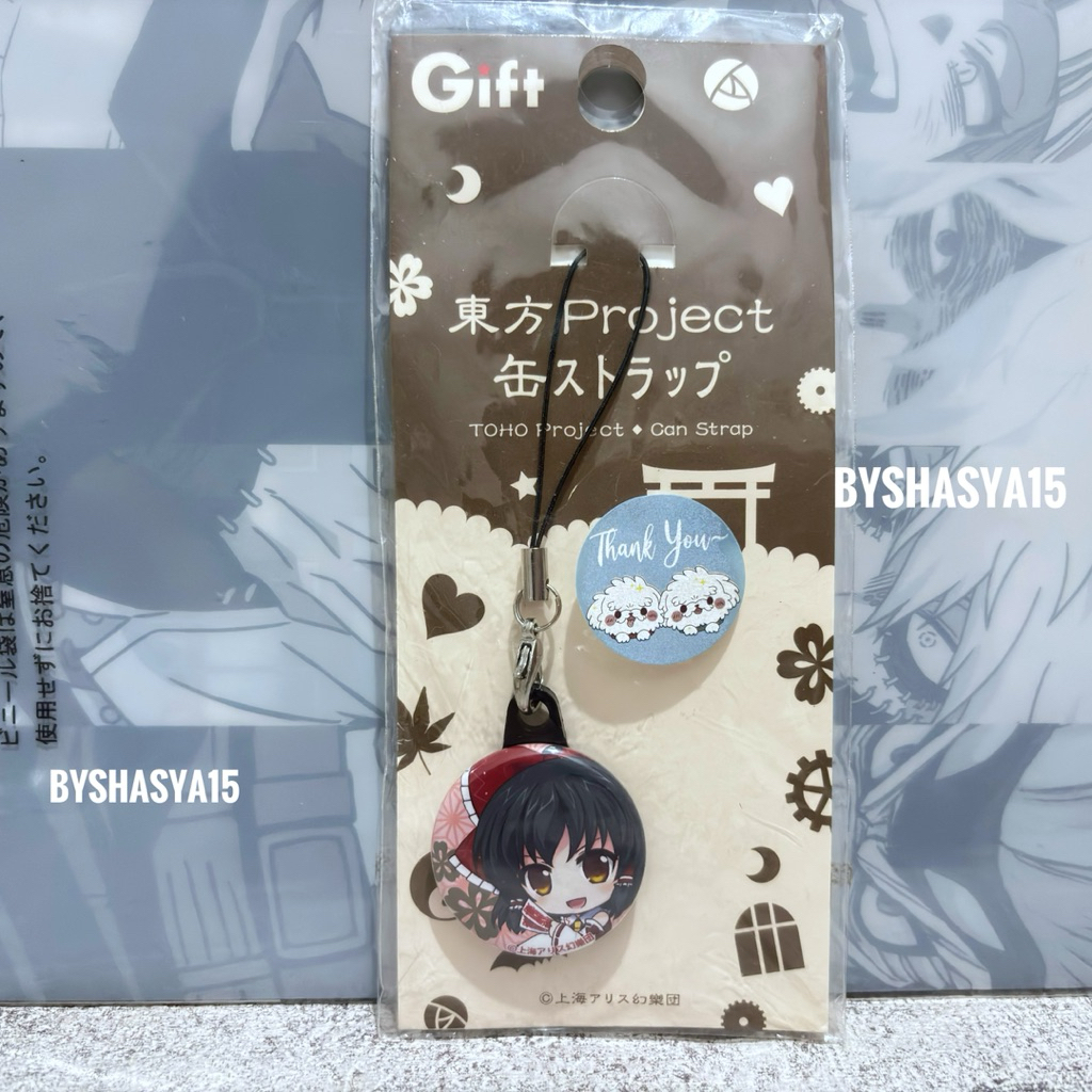 [ Project Touhou ] Hakurei Reimu Keychain