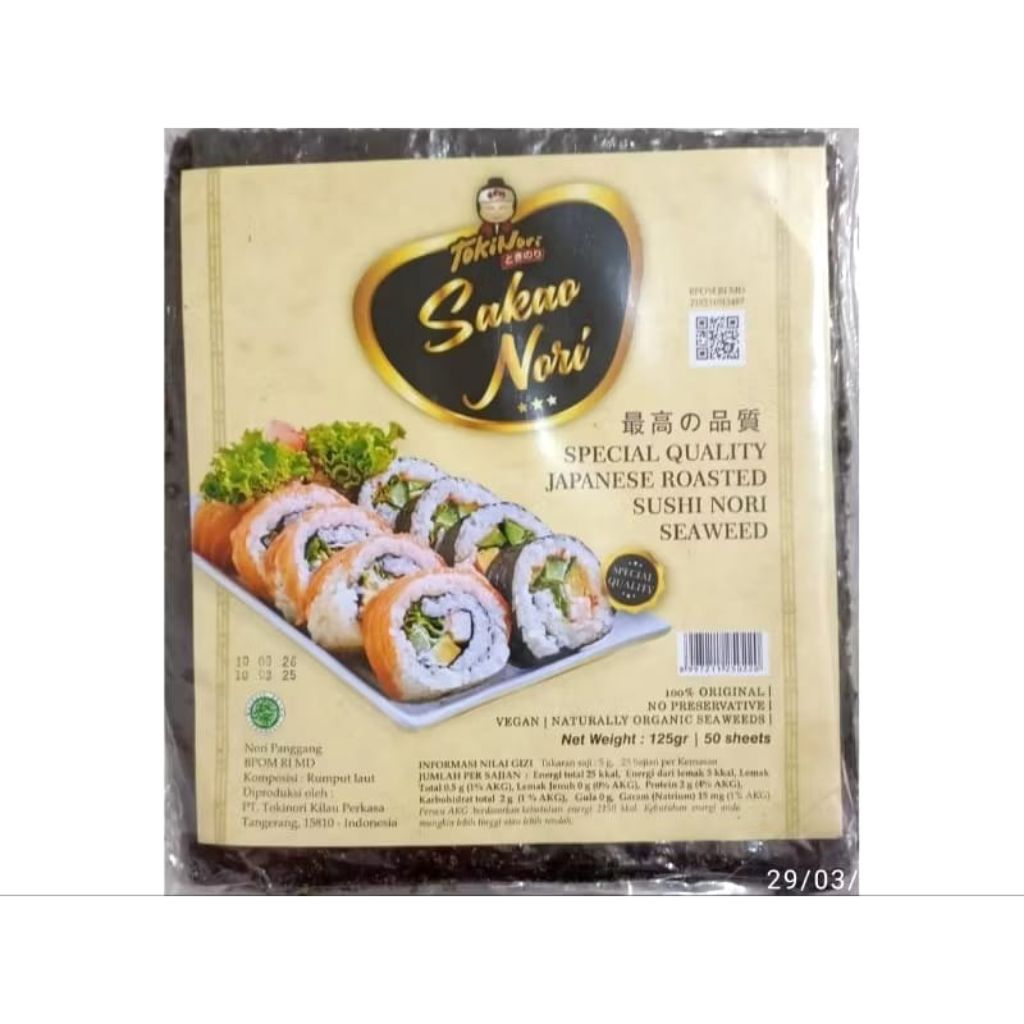 

sakao nori 50/s tokonori