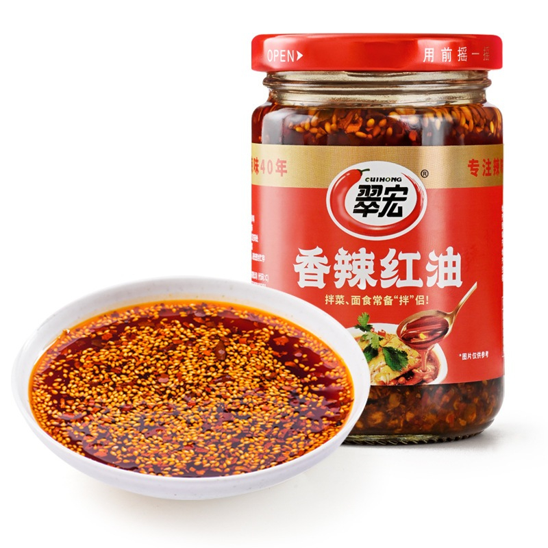 

Cuihong Chili Oil/ Mala Chili Oil/ Seasoned Chili Oil 200g