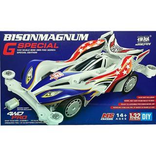 Rep. Tamiya Mini 4wd Merk Jiepin Bison Magnum G Special MS Chassis Suspension