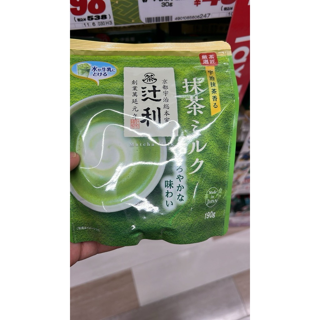 

Uji Matcha Milk