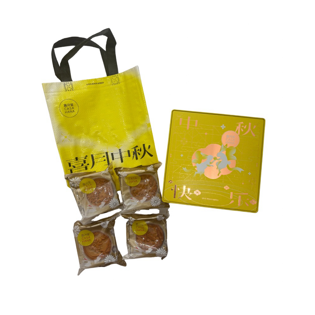 

HALAL Casa Hana Moon Cake Love Moon Yellow isi 4pcs
