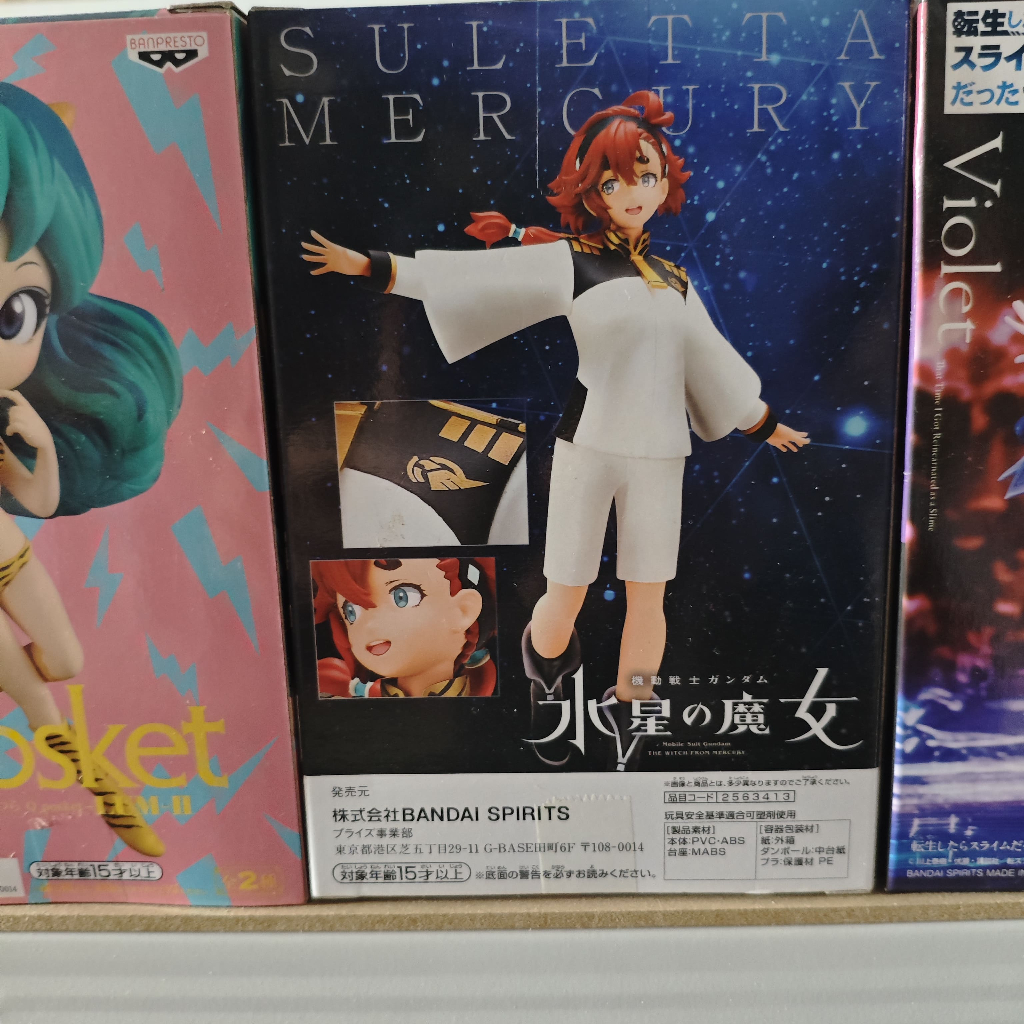 Gundam The Witch from Mercury Suletta Mercury & Miorine Rembran Figure Banpresto