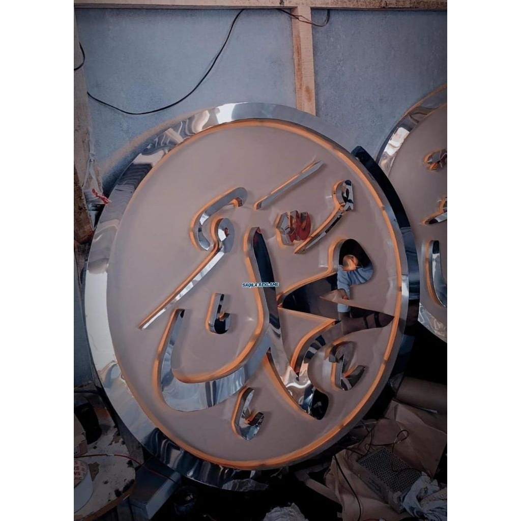 HIASAN DINDING KALIGRAFI ALLAH DAN MUHAMMAD  STAINLESS 3 DIMENSI