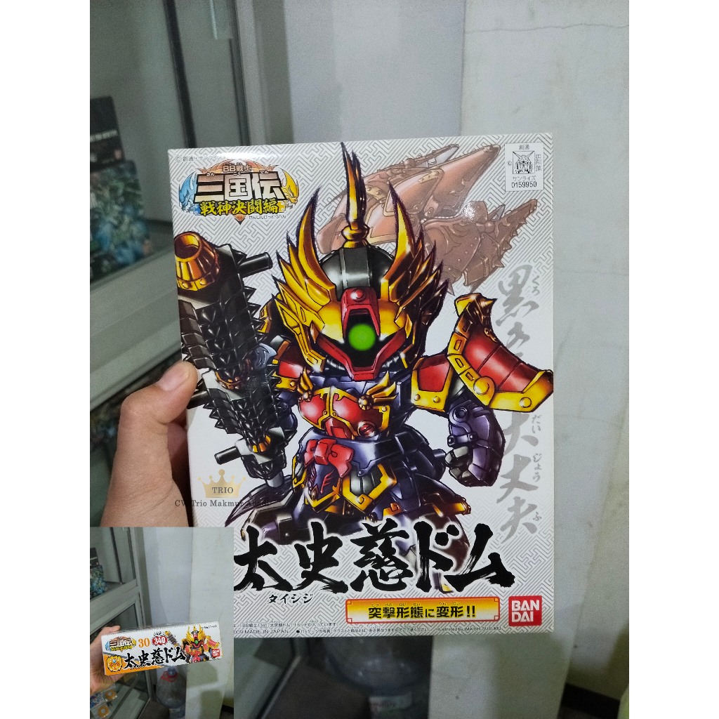 #340 SD Thaishiji Dom Gundam