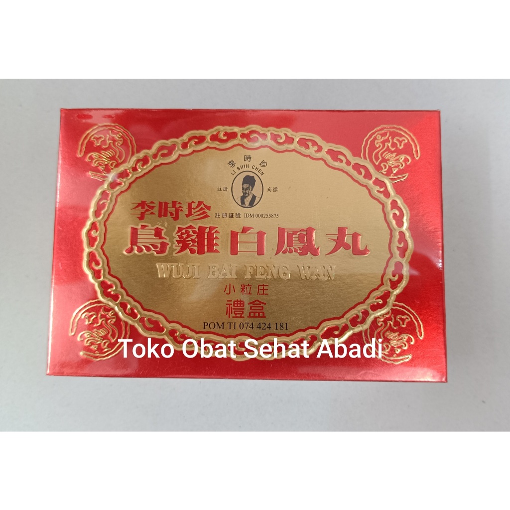 Wuji Bai Feng Wan 6's