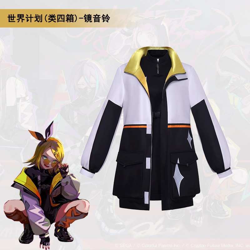 Project Sekai cosplay Rin Kagamine cosplay costume