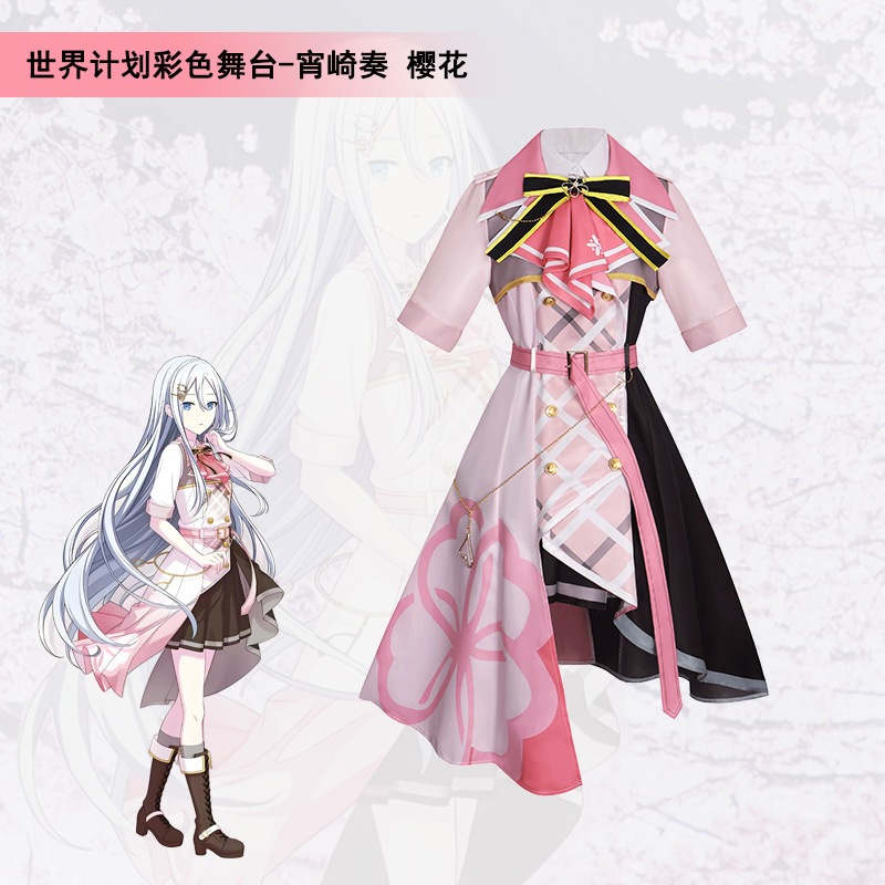 Project Sekai cosplay Yoisaki Kanade cosplay costume