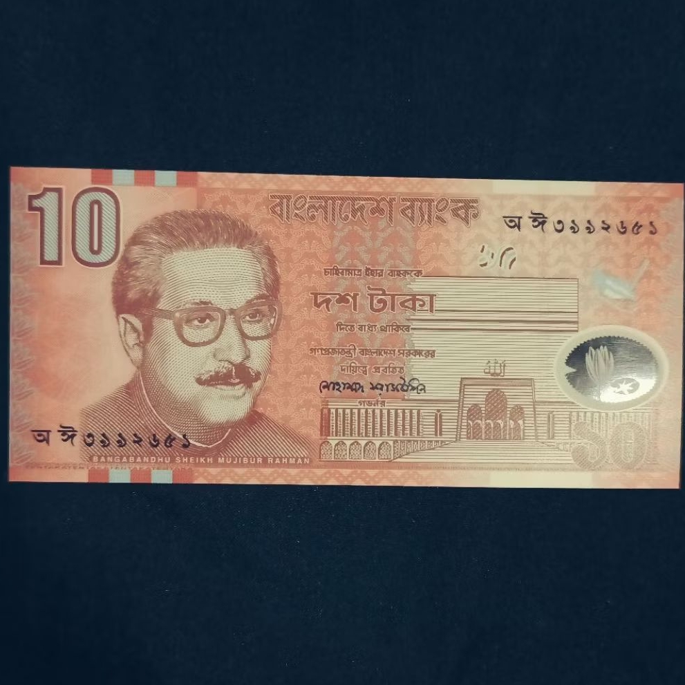SA402 BANGLADESH 10 TAKA POLYMER GRESS/BARU