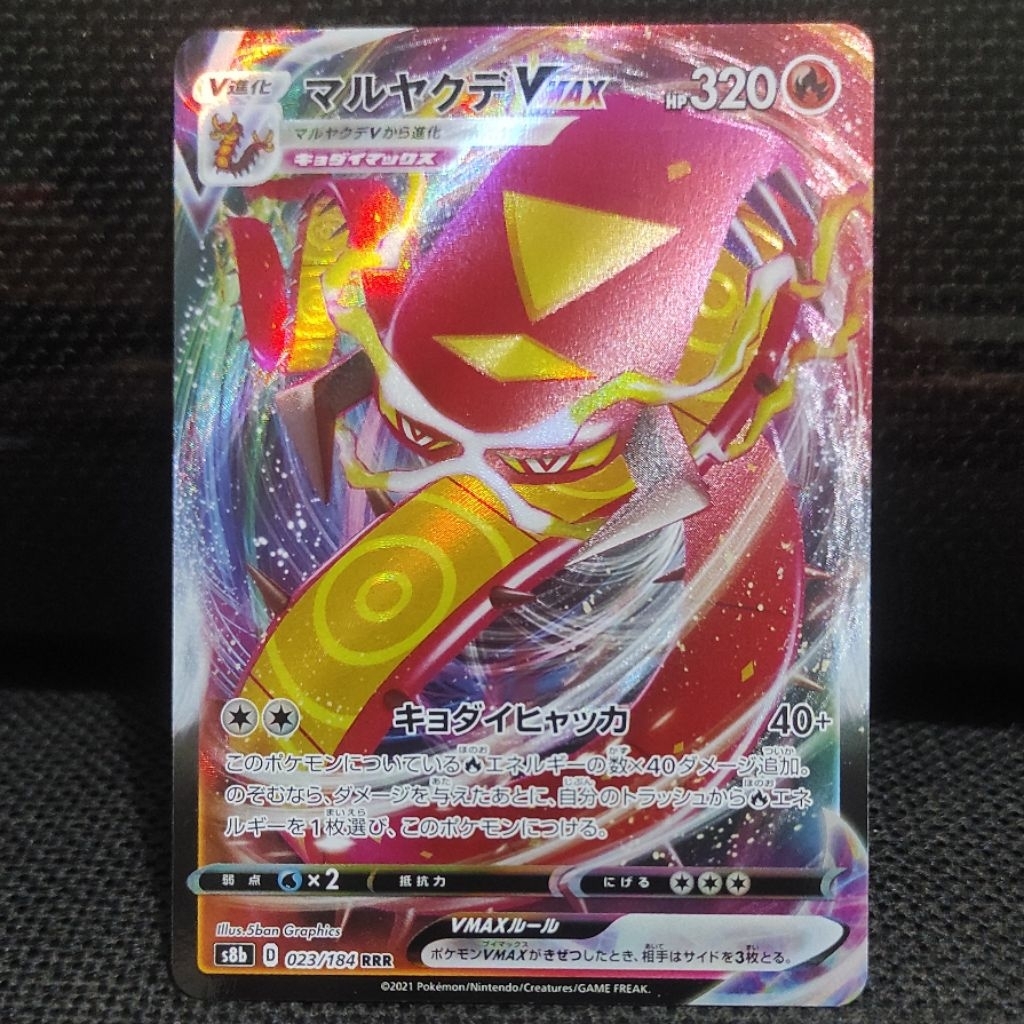 Kartu Pokemon TCG Japan Jepang Centiskorch VMax RRR Original NM