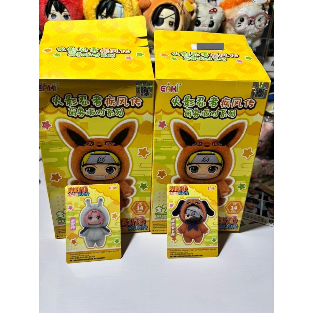 naruto beast party series plush toys || naruto blindbox