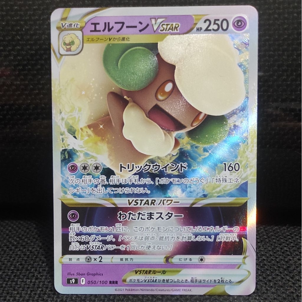 Kartu Pokemon TCG Japan Jepang Whimsicott VSTAR RRR Original NM