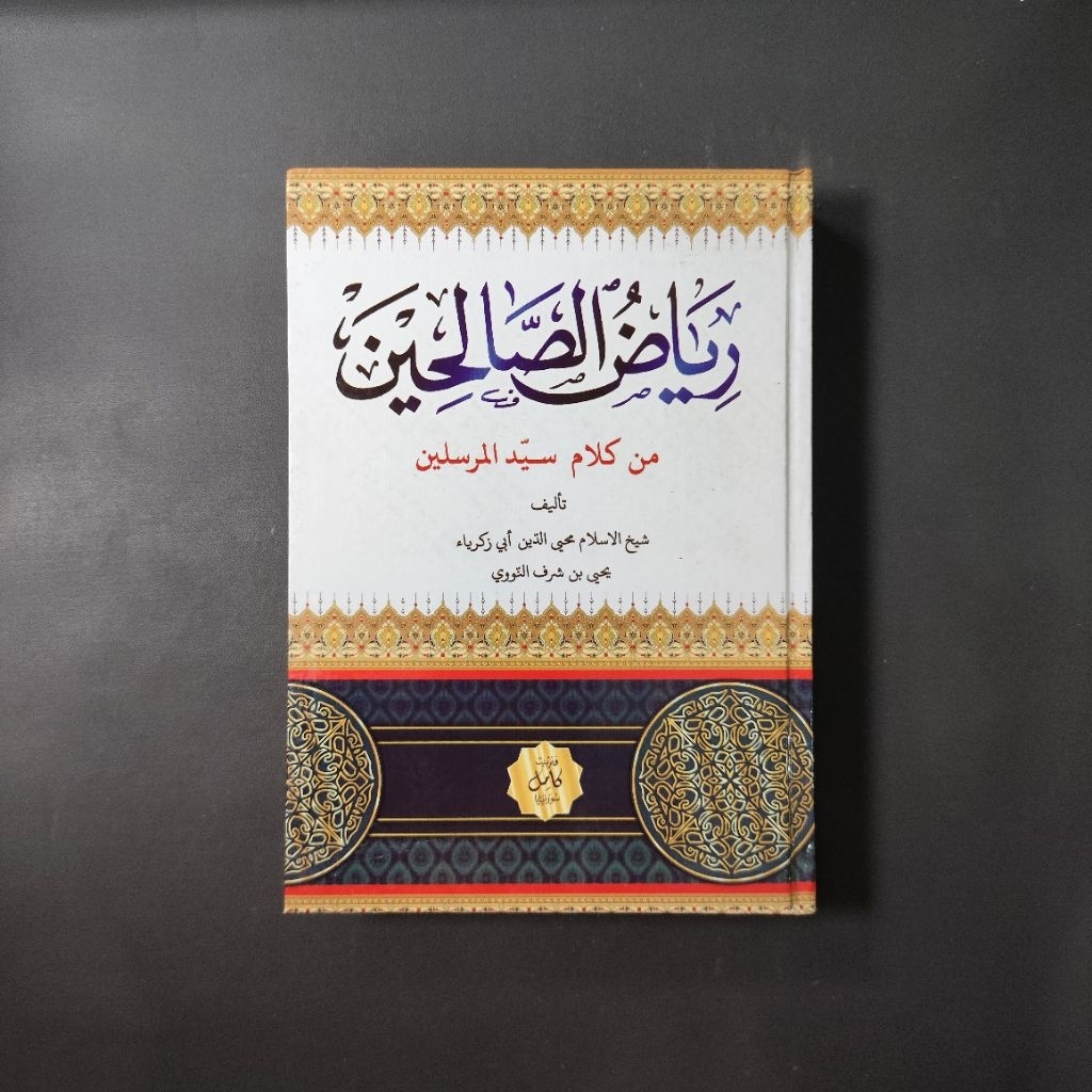 Riyadus Sholihin | Kitab Riyadus Sholihin Hardcover | Riyadus Sholihin Kosongan