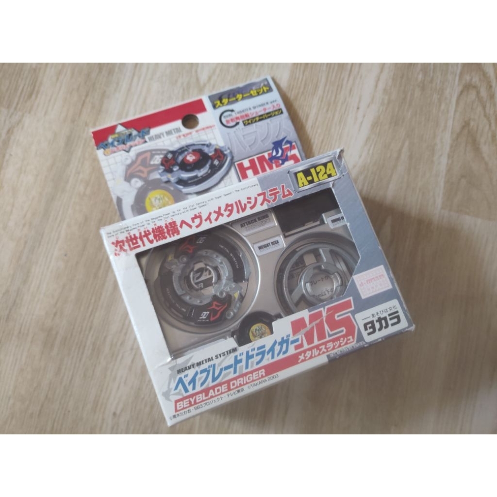 Bakuten Beyblade Driger MS HMS jadul takara ori box
