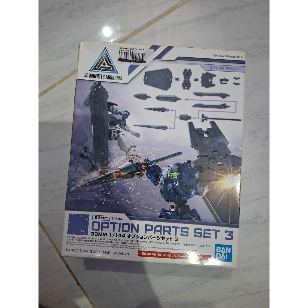 Bandai 30MM Option Parts Set 3