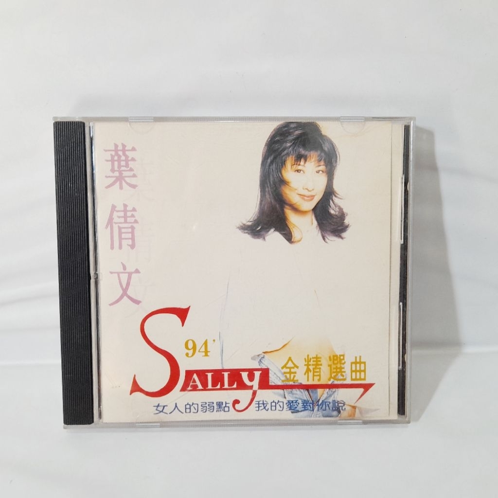CD Sally Yeh - Sally 94' (Chinese)