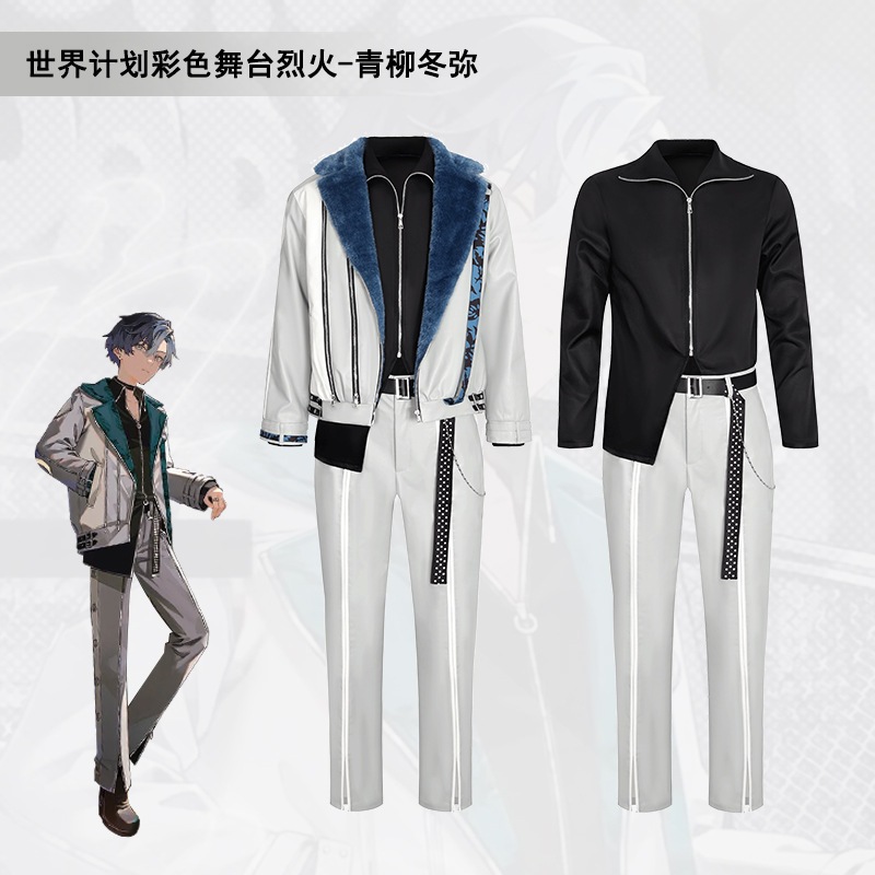 Project Sekai cosplay Toya Aoyagi cosplay costume