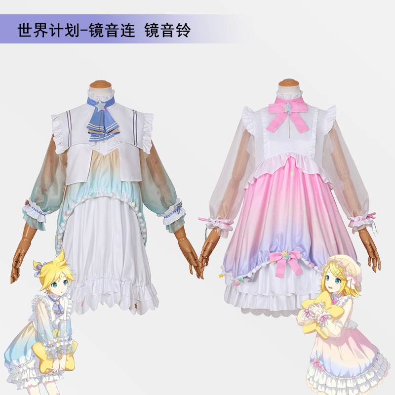 Project Sekai cosplay Kagamine Rin Kagamine Len cosplay costume and wig
