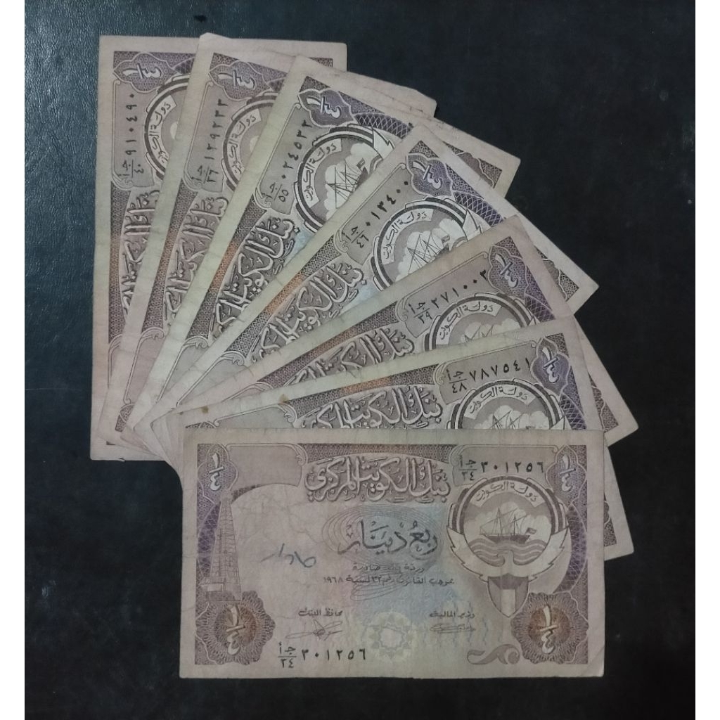 uang 1/4 Dinar Kuwait jelek