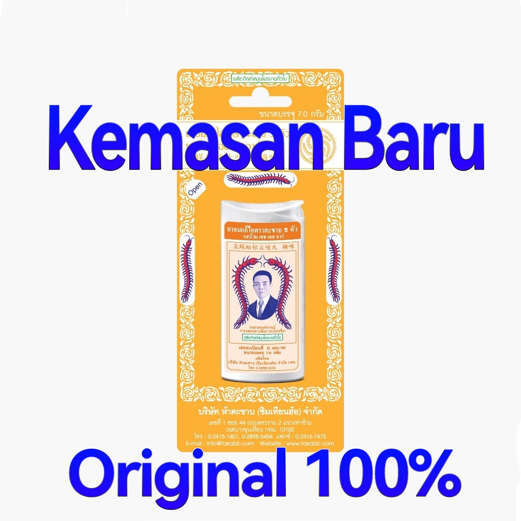 Takabb Obat batuk takabb obat batuk Thailand anti cough takabb rasa plum