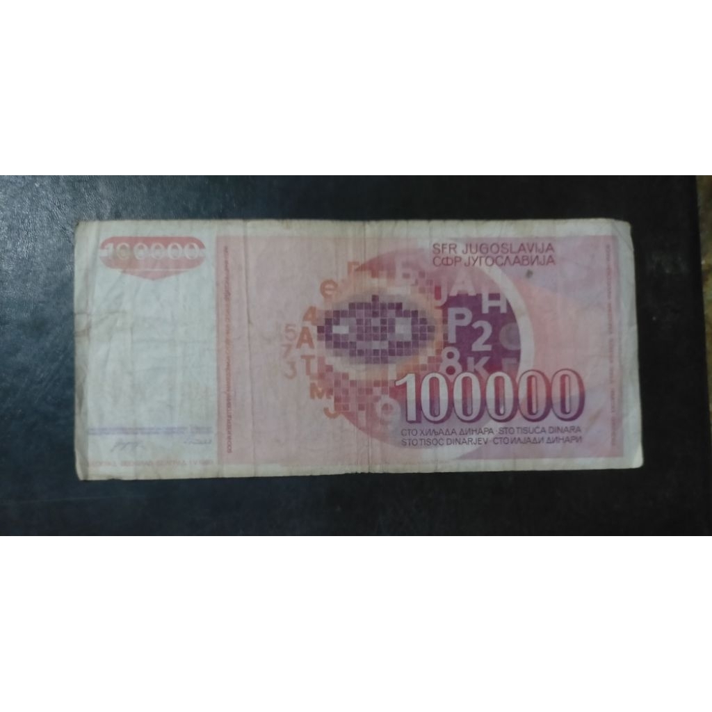 uang yugoslavia 100000 dinar
