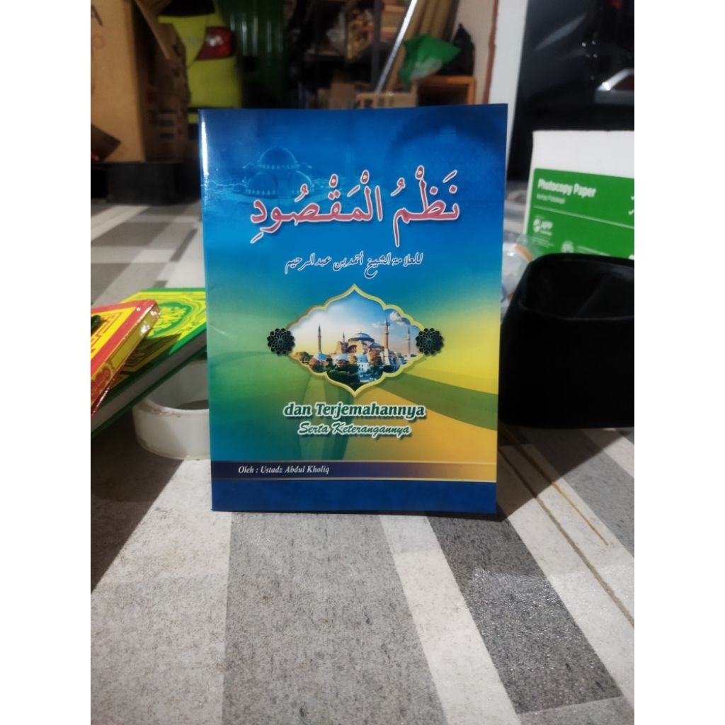 TERJEMAH NADZOMUL MAQSUD
