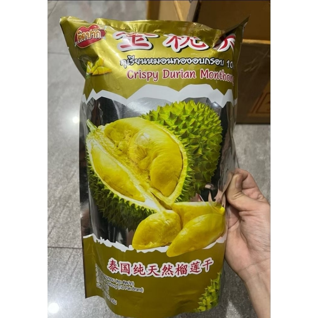 

[Ready] Dry durian / durian vacuum / freeze durian / durian chips / Keripik Durian