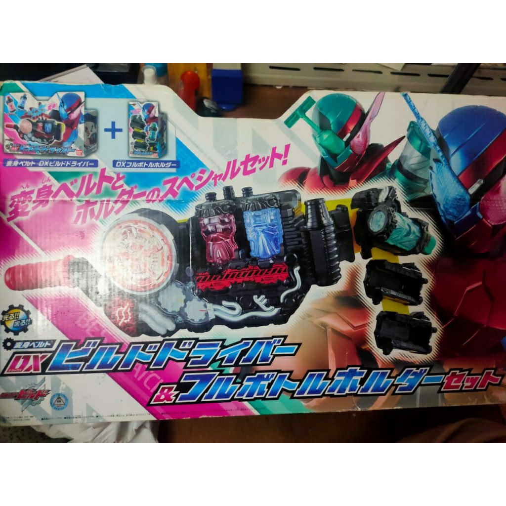 DX Kamen Rider Build + Full Bottle Holder Set