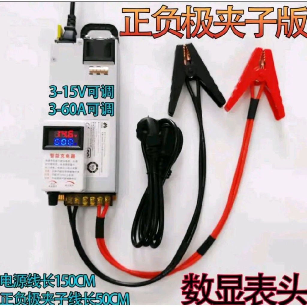 

Charger Battery Adjustable 3-15V 3-60A HUAWEI Model EPW750