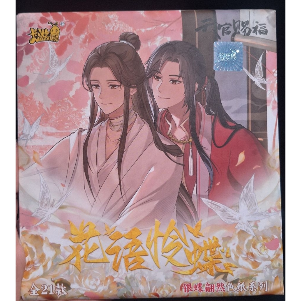 Heaven Official's Blessing Tian Guan Ci Fu (TGCF ) Merch