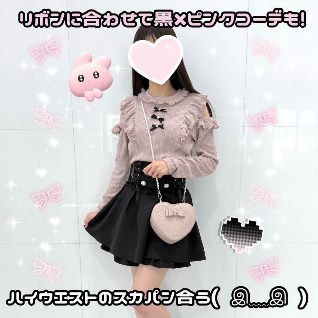 atasan blouse renda ruffle jiraikei switch me majoretty