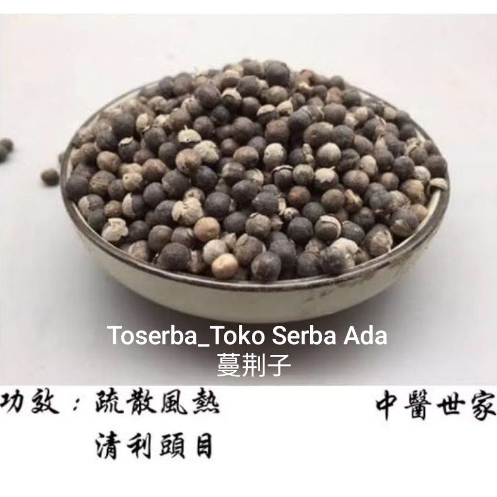 

100gr Herbal Man Jing Zi Jaminan Premium Grade Legundi / Alaban Tanah / Vitex Rotundifolia / Simpleleaf Shrub Chastetree Fruit / Viticis Simplicifoliae Fructus / Viticis Trifolia / Shrub Chastetree Fruit