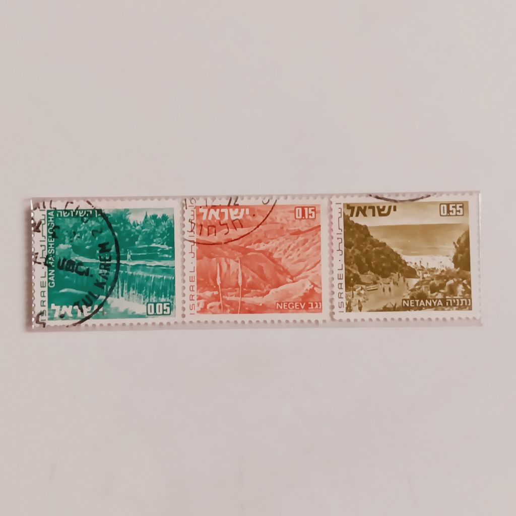 

(AG) Perangko Israel 1971 - 1972 Landscapes of Israel Set 3 pcs Used