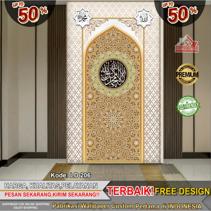 Wallpaper Custom 3D Tema Mihrab Masjid | Wallpaper Mihrab/Masjid | Wallsticker | Tempat Ibadah | Wal