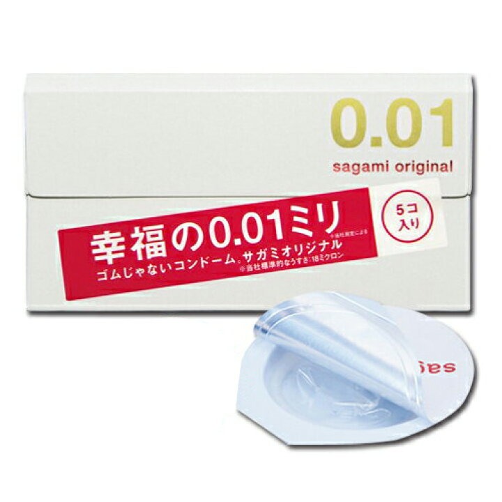 Bestbuy0404 Sagami Original 0.01 Sagamioriginal 001 Fresh Stock Original Japan