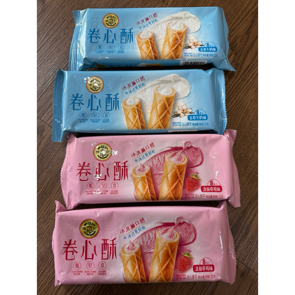 

Semprong Cina Original Malaysia