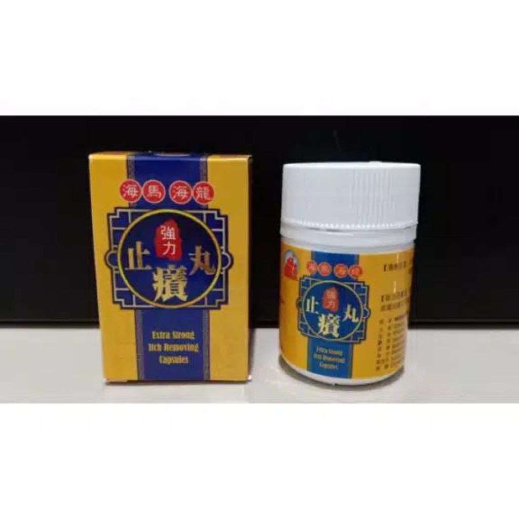 HAI MHA HAI LONG Hua Shi SNAKE ITCH REMOVING PILLS @30caps Obat Gatal Alergi Kulit Eksim Jamur Kurap