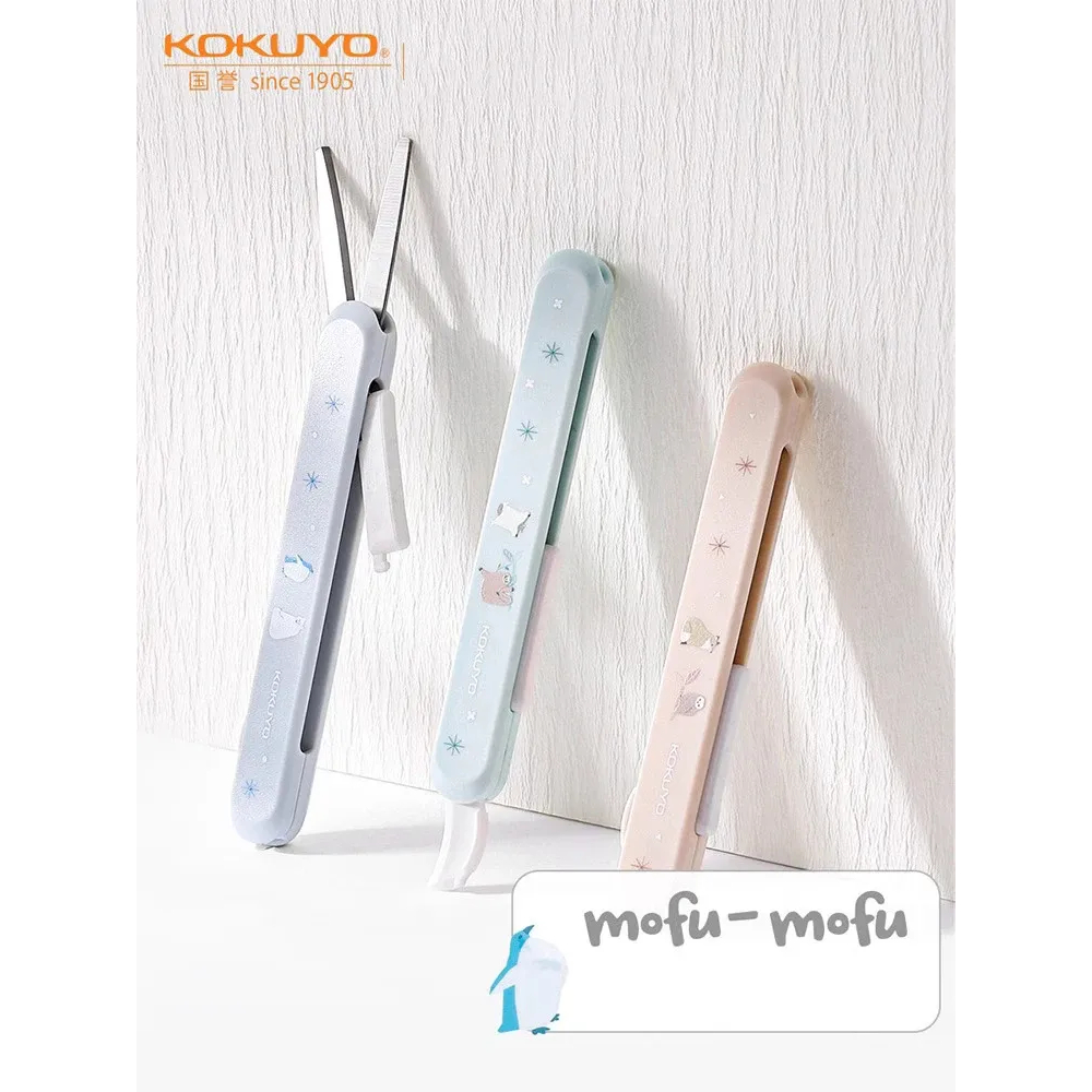 

KOKUYO Mofu-Mofu Portable Scissors foldable WSG-HS5M320
