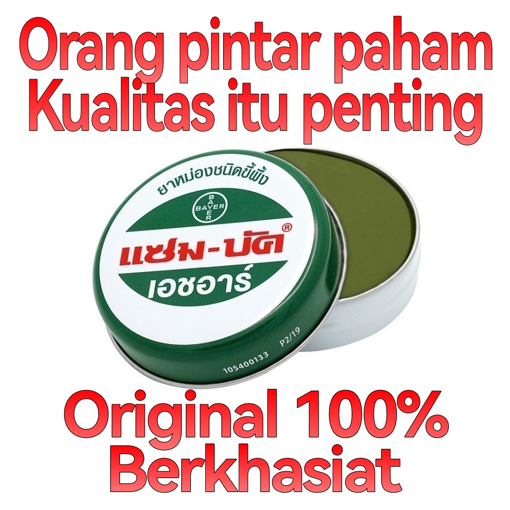 Zambuk thailand 8gr 8 gr 8 gram original salep memar benjol bengkak