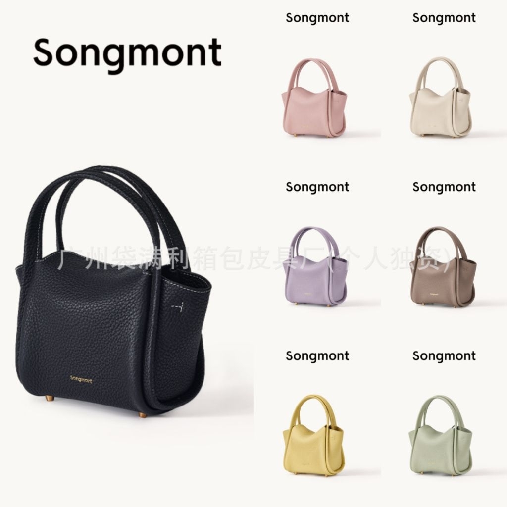 Songmont Bag / Tas Songmont