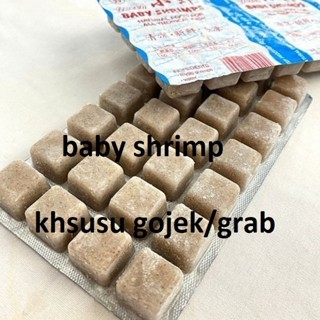 Baby shrimp frozen udang beku M27 isi 5pcs rebon pakan ikan khusus gojek