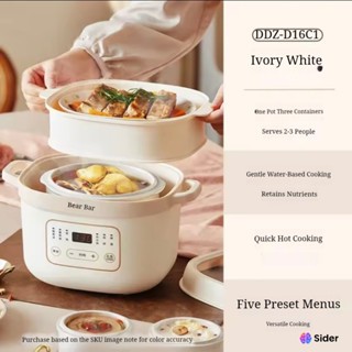 MPASI Cooker Slow Cooker Bear 1.6L Panci Keramik Steamer Food Maker D16C1