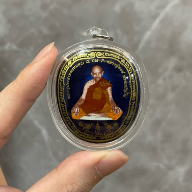 Lp Hong - Locket Blood Relics 2556