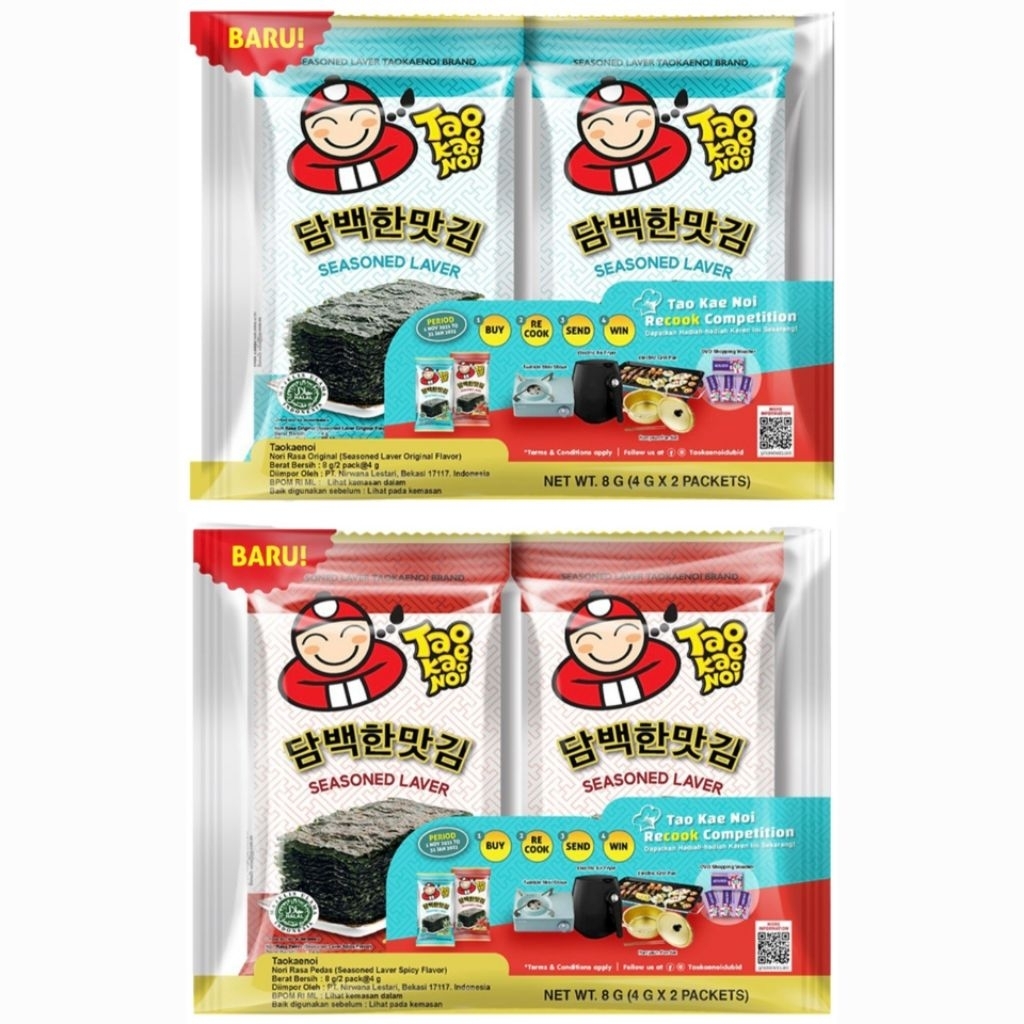 

Tao Kae Noi Seasoned Laver Nori 2 x 4 g