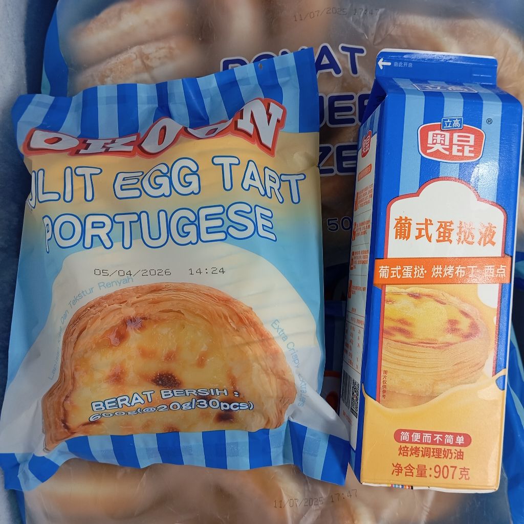 

OKOON Frozen Food Kulit Pie Bulat Egg Tart & Custard Filling Susu Buah Portuguese Quiche Puff Pastry