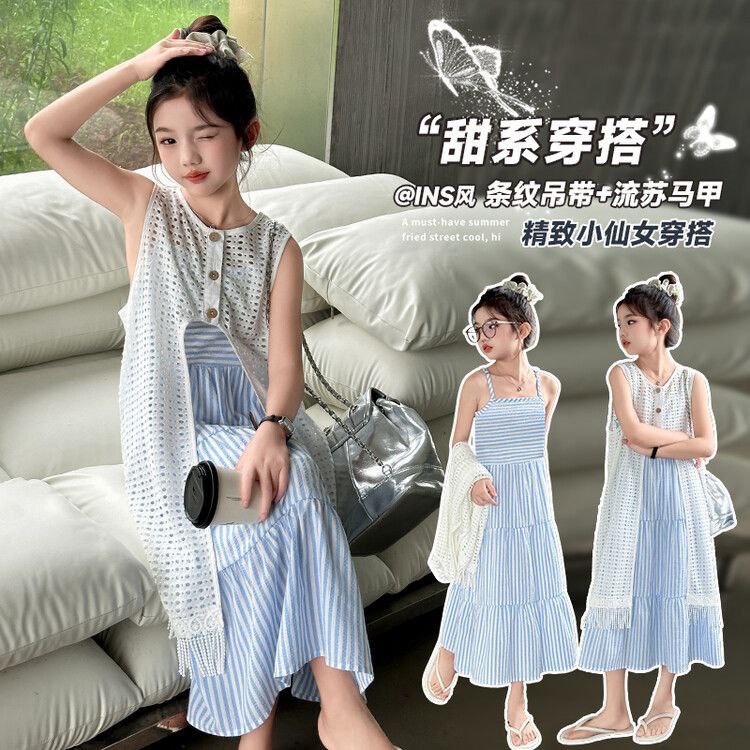 [JEWELS KIDS] ANAKA DRESS + VEST/ DRESS ANAK TANGGUNG IMPORT/ DRESS REMAJA KOREA/ LONG DRESS